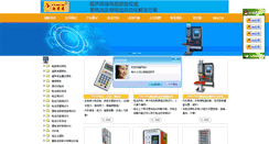 Desktop Screenshot of chaosisi.com